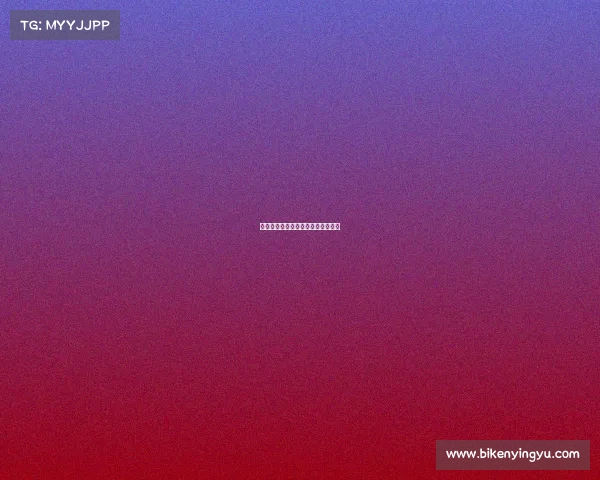 我爱你电子竞技我爱你电子竞技小说