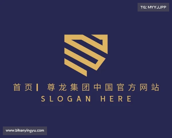 认识首页| 尊龙集团中国官方网站